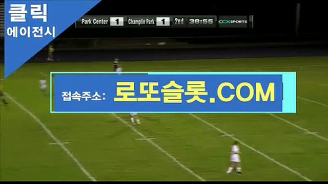 CLICKTOTO프로토 ＂ 로또슬롯．XYZ ＂클립가입【ＣＡ７７】 사다리토토 농구토토배당률보기