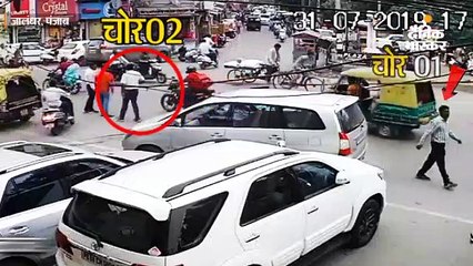 पूर्व डीसीपी की गाड़ी से कैश और गहनों से भरा बैग चोरी