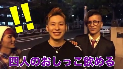 【※閲覧注意※】はじめての『飲尿』で友達増えた