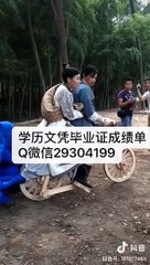 卡迪夫大学毕业证成绩单[Q/微信29304199 ] 卡大毕业证成绩单公证学位证书文凭学历认证/留信网认证录取通知书,雅思托福成绩单,在读证明//使馆认证公正Cardiff University，Prifysgol Caerdydd