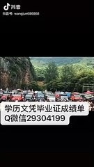 利物浦大学毕业证成绩单[Q/微信29304199 ] UoL毕业证成绩单公证学位证书文凭学历认证/留信网认证录取通知书,雅思托福成绩单,在读证明//使馆认证公正University of Liverpool