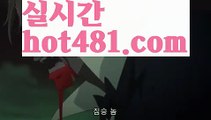 【실시간】【실시간바카라사이트】【hot481.com 】✧ʕ̢̣̣̣̣̩̩̩̩·͡˔·ོɁ̡̣̣̣̣̩̩̩̩✧실시간바카라사이트 ٩๏̯͡๏۶온라인카지노사이트 실시간카지노사이트 온라인바카라사이트 라이브카지노 라이브바카라 모바일카지노 모바일바카라 ٩๏̯͡๏۶인터넷카지노 인터넷바카라해외바카라사이트-か {{{ hot481.com}}}かか해외카지노사이트【실시간】【실시간바카라사이트】【hot481.com 】✧ʕ̢̣̣̣̣̩̩̩̩·͡˔·ོɁ̡̣̣̣̣̩̩̩̩✧실시간바카라사이