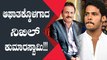 V G Siddhartha : ದುಃಖದಲ್ಲಿದ್ದಾರೆ ನಿಖಿಲ್ ಕುಮಾರಸ್ವಾಮಿ  | FILMIBEAT KANNADA