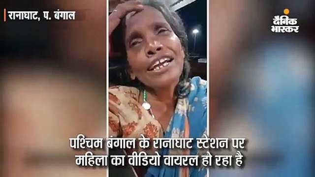 लता का गाना गाने वाली महिला की आवाज सुनकर लोग बोले-कितना दर्द है