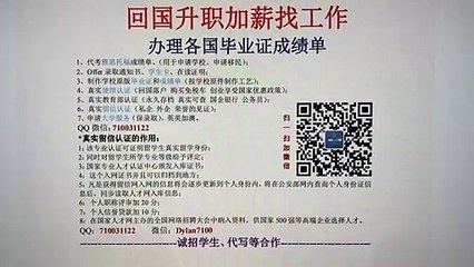 Q微710031122澳洲DKU大学文凭【迪肯大学毕业证成绩单】申请大学保录取|真实雅思托福留信认证学生卡offer/Deakin University degree Diploma