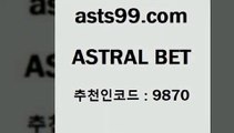 ASTRAL BET &&asta99.com&& > 한폴낙 위로금프로토예상 EPL티켓가격 축구토토매치 북한TV 한온두라스티켓 프로토정보 느바픽 라이브스코어분석 J리그생중계 축구스페셜 팁스터 퓨처스올스타 스포츠토토하는법 토토팁 스포츠픽스터