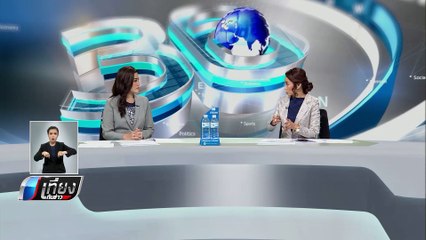 คุมตัว "จ๊อด" ฝากขังศาลแจ้งข้อหาหนัก หลัง "ลุงซาเล้ง" เสียชีวิตเมื่อคืนนี้ - เที่ยงทันข่าว