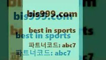 Best In Sports @@bis999.com@@ {너코드 abc7} 신규회원 정착지원 이벤트 스포츠토토승부식 프로토승부식 디시인사이드해외축구 프로토축구분석 프로토기록식 토토박스 KIA타이거즈경기일 요미우리요코베이 스포츠분석 농구 스코어보드제작 토토와프로토 팁스터 토토유료픽 토스포츠 야구상대전적