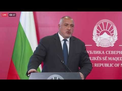 Борисов: Кога ќе ја добиеме папката од комисијата, ќе одлучуваме што понатаму