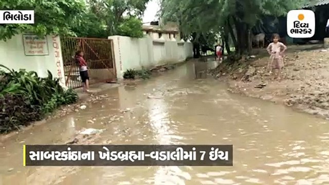 ઉત્તર ગુજરાતમાં તમામ જિલ્લામાં વરસાદી માહોલ, સાબરકાંઠાના ખેડબ્રહ્મામાં 7 ઈંચ વરસાદ