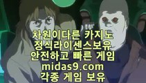 모바일카지노☏필리핀바카라√√pb-222.com√√√√원화바카라√√√필리핀정켓√√√바카라필승√√√필리핀에이전시√√√필리핀에이전트√√√바카라에이전시√√√바카라에이전트√√√생활바카라√√√☏모바일카지노