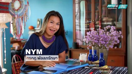 Did You Know - รสเปรี้ยวทำให้ฟันแข็งแรงจริงหรือ