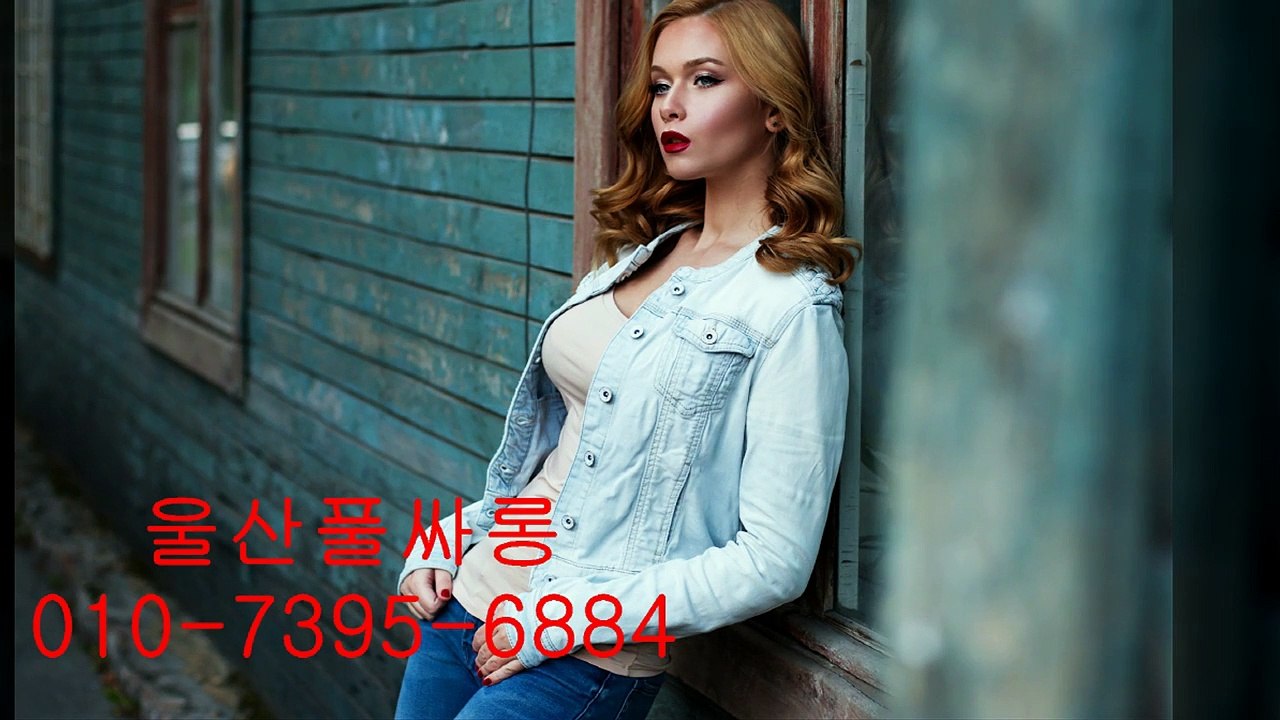 산동풀싸롱 % 최대표 ↖ o I Ø ♂ 7 3 9 5 ♥ 6 8 8 4▷  울산풀싸롱 # 울산풀싸롱서비스 % 마인드굿~ 울산풀싸롱서비스  ◆ 삼산동풀싸롱화끈한곳  ▷ 삼산동풀싸롱 % 내상없는곳c ~ 손님만족100% 울산풀싸롱잘하는곳 울산풀싸롱 울산룸싸롱☞ 삼산동풀싸롱  ☎ 삼산오피 Ø 울산유흥 ⇒ Professional ○ 만족감 1000%% 삼산동풀싸롱 ! 최대표를 찾아주세요~