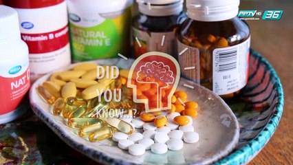 Did You Know - ทำความรู้จักกับยาสามัญประจำบ้าน