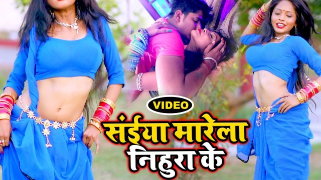 इस लड़की के लटके झटके ने सबको दीवाना बना लिया - रिकॉर्ड तोड़ने वाला गाना - भतार मारे निहुरा के