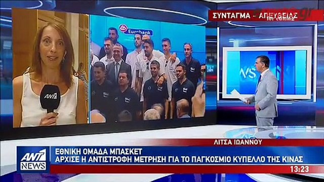 Οι δηλώσεις Αντετονκούμπο για την Εθνική