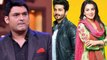 The Kapil Sharma Show fails to impress fans in TRP Chart in front of Kundali Bhagya | FilmiBeat
