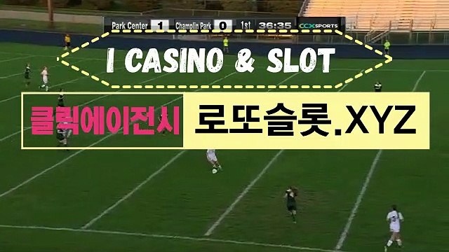 프로토당첨금수령 ［ BBR245。ＣOM ］클릭추천【ＣＡ７７】 바카라게임다운로드 스포츠토토분석