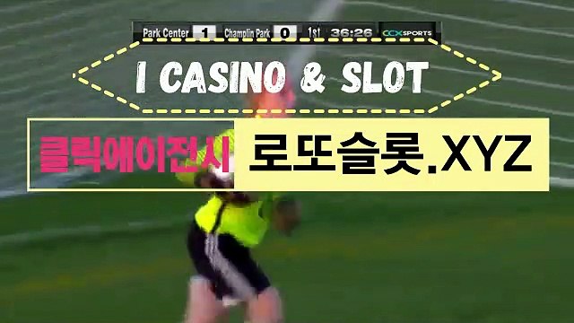 BRO메이저사이트 ／ CLICK-MT．CＯＭ ／클립가입【ＣＡ７７】 프로토배당률 온라인슬롯머신사이트