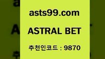 ASTRAL BET &&asta99.com&& > 한폴낙 위로금 토토프로그램 스포츠픽 KIA타이거즈경기일정 프로토팁 J리그생중계 팁스터 프랑스리그 스포스토토 스포츠토토공식사이트 스포츠승무패 토토픽 J리그생중계 해외농구분석 라이브스코어분석 프리미어리그분석