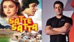 Salman Khan was supposed to do a Satte Pe Satta remake; Check Out here | FilmiBeat