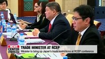 S. Korea's trade minister to use RCEP conference to highlight Japan's trade curbs