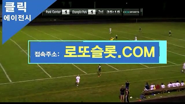 토토로또 [ CLICK119。COM ]메이저추천코드【ＣＡ７７】 프로토무료분석 배당률토토분석