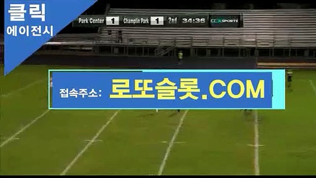 메이저공원 》 CLICK119.COM 《비공개코드【ＣＡ７７】 여자농구배당률 파워사다리분석사이트
