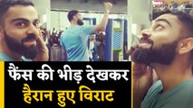 Virat Kohli gets EMOTIONAL as thousands of Fans Cheer him at Mumbai Mall,Video | वनइंडिया हिंदी