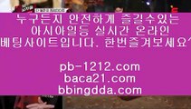 pb-1212.com♩온라인마이다스§필리핀온라인§pb-1212.com§pb-1212.com§pb-1212.com§pb-1212.com§pb-1212.com§pb-1212.com§pb-1212.com§추억의바카라§♩pb-1212.com