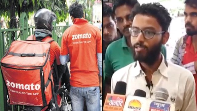 వేరే మతం వాడని ఫుడ్ తిరస్కరణ..!! : Customer Refuses To Take Order From 'Non-Hindu' Delivery Guy