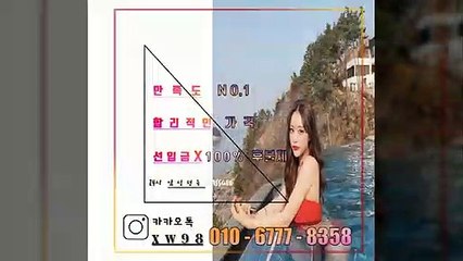 구미출장아로마卍구미출장안마OiOa6777a8358( 카톡xw 98 )ч구미출장마사지ч구미출장샵ч구미출장걸썰 구미출장걸가격 구미출장러시아 구미외국인후불출장업소 구미24시출장맛사지
