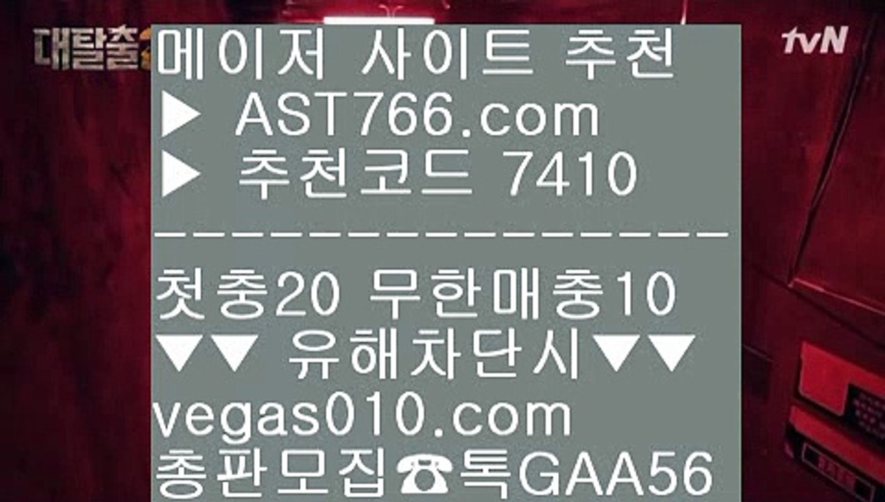 블랙젯    슈퍼맨TV 【 공식인증 | AST766.com | 가입코드 7410  】...