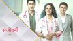Sanjivani 2: Surbhi Chandna, Namit Khanna, Mohnish Bahl’s Sanjivani 2's trailer out | FilmiBeat