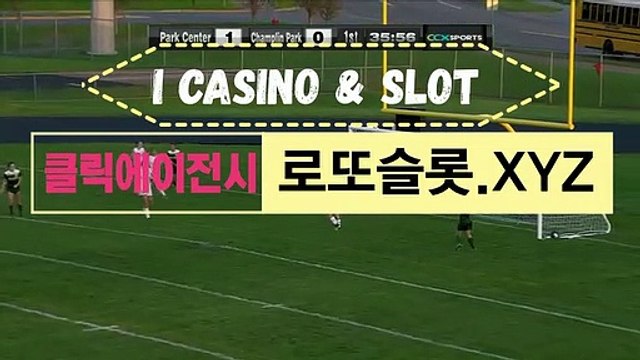 추천인ca77 ｛ ICA245、Coｍ ｝클릭추천【ＣＡ７７】 해외배구토토 씨앤에스스포츠사이트