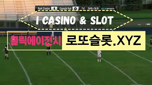 스포츠토토마감시간 { 로또카지노、XYZ }추코【ＣＡ７７】 스포츠토토경기및일정결과 CLICKTOTO결과