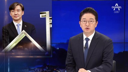 조국, 폴리페서 논란에 “앙가주망, 지식인의 도덕적 의무”