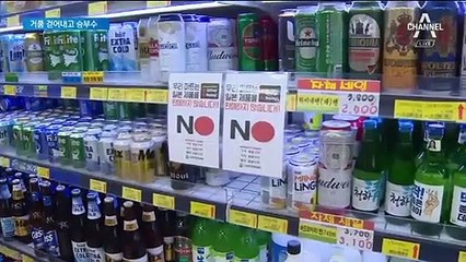 거품 꺼진 日 맥주…빈자리 노리는 ‘국산’의 승부수