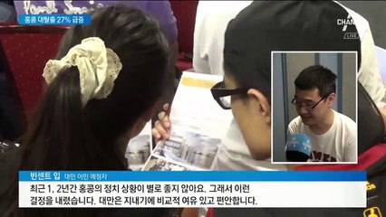 “미래 위해 대만으로 가자”…‘홍콩 엑소더스’ 이민 움직임