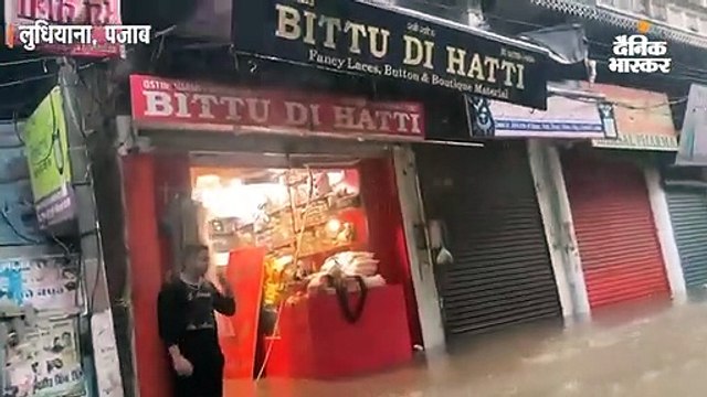 पंजाब के कई इलाकों में झमाझम बारिश, लुधियाना में जलभराव से जनजीवन अस्त-व्यस्त