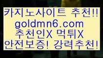 오리엔탈카지노$_$(((▧goldmn6。ＣOＭ▧))) 크레이지슬롯-크레이지-슬롯게임-크레이지슬롯게임$_$오리엔탈카지노