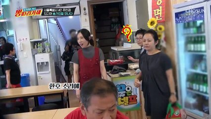 가인이 품으로 그대로 돌진♨ 사장님 눈물샘 폭발ㅠㅠ