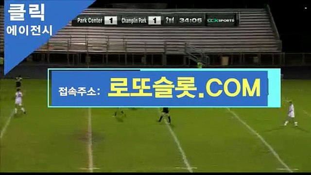승무패회차분석 〈 CLICK119、COＭ 〉비공개코드【ＣＡ７７】 스포츠토토배당 사설토토