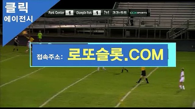 바카라사이트ICASINO＂ 로또카지노.CＯＭ ＂추천코드【ＣＡ７７】라이브스코어 스포츠토토분석