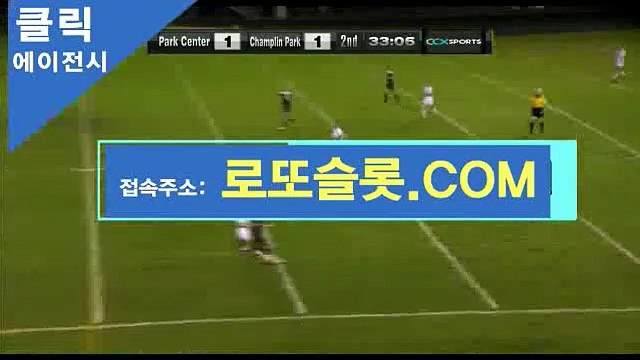 로투스델로스{ SNC245。ｃOM }가입코드【ＣＡ７７】라이브스코어중계 카지노쿠폰