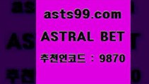 ASTRAL BET &&asta99com&& > 일주일간손실금 10% 환급 토토추천 런던근교여행 야구토토 스포츠365 스포토토세금 마토토 라이브 스포츠토토배당금 스포츠토토가이드 축구사 국내농구분석 스포츠토토스페셜 토토정보 중국축구결과 국내야구