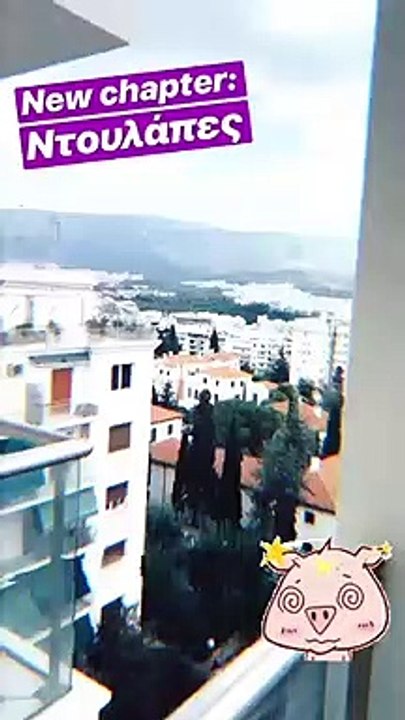 Μπόμπα – Τανιμανίδης: Μόλις μετακόμισαν! Δείτε...