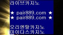 ✅포커칩✅▣캐슬 피크 호텔     https://pair889.com   캐슬 피크 호텔▣✅포커칩✅