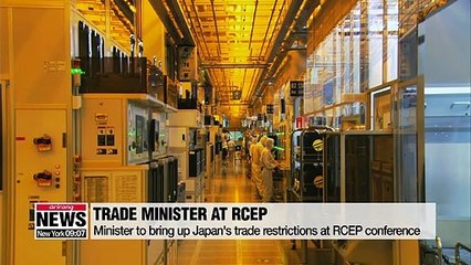 S. Korea's trade minister to use RCEP conference to highlight Japan's trade curbs