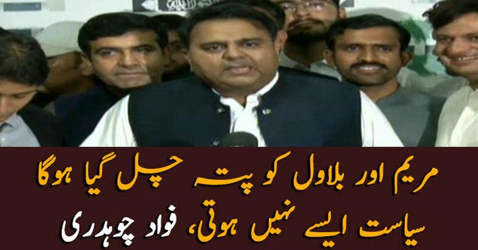 Fawad Chaudhry slams Maryam, Bilawal